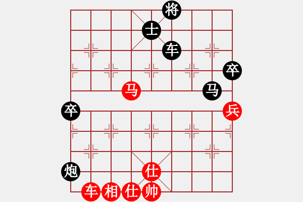 象棋棋譜圖片：李家華     先負(fù) 趙傳國(guó)     - 步數(shù)：90 