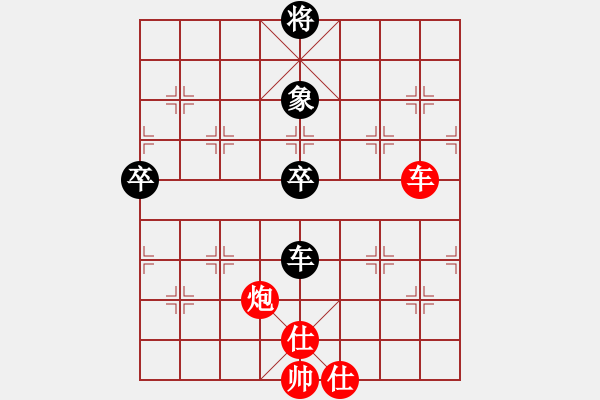 象棋棋譜圖片：閃電鷹(5段)-勝-yandqt(8段) - 步數(shù)：100 