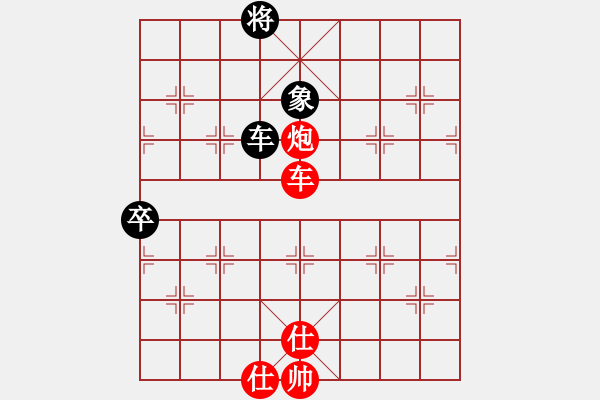 象棋棋譜圖片：閃電鷹(5段)-勝-yandqt(8段) - 步數(shù)：110 