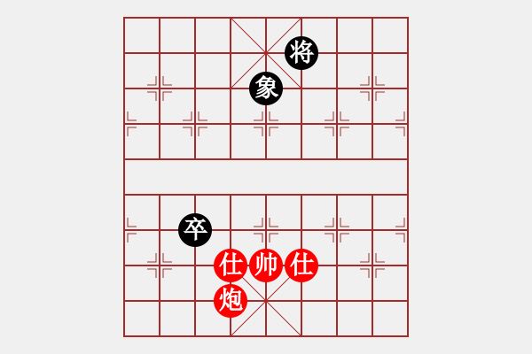 象棋棋譜圖片：閃電鷹(5段)-勝-yandqt(8段) - 步數(shù)：130 