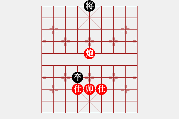 象棋棋譜圖片：閃電鷹(5段)-勝-yandqt(8段) - 步數(shù)：140 