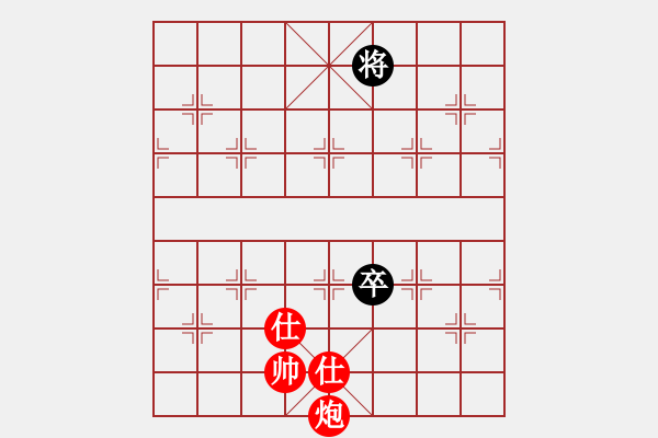 象棋棋譜圖片：閃電鷹(5段)-勝-yandqt(8段) - 步數(shù)：160 