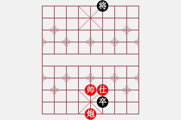 象棋棋譜圖片：閃電鷹(5段)-勝-yandqt(8段) - 步數(shù)：170 