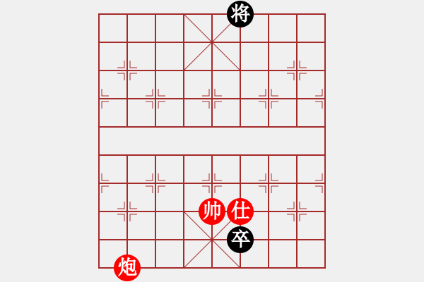 象棋棋譜圖片：閃電鷹(5段)-勝-yandqt(8段) - 步數(shù)：171 