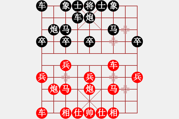 象棋棋譜圖片：閃電鷹(5段)-勝-yandqt(8段) - 步數(shù)：20 