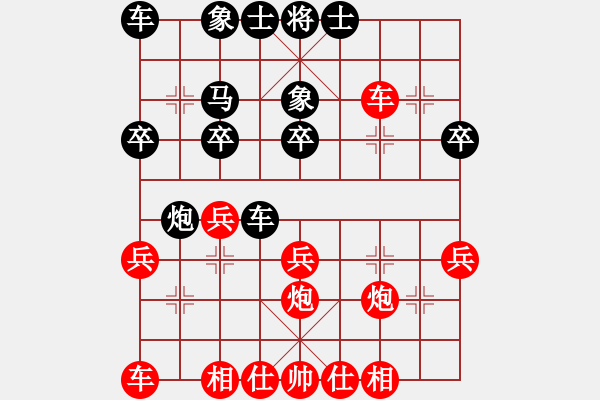 象棋棋譜圖片：閃電鷹(5段)-勝-yandqt(8段) - 步數(shù)：30 