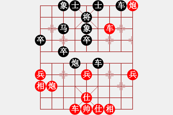 象棋棋譜圖片：閃電鷹(5段)-勝-yandqt(8段) - 步數(shù)：50 