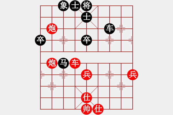 象棋棋譜圖片：閃電鷹(5段)-勝-yandqt(8段) - 步數(shù)：70 