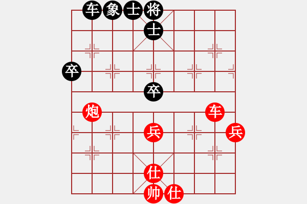 象棋棋譜圖片：閃電鷹(5段)-勝-yandqt(8段) - 步數(shù)：80 