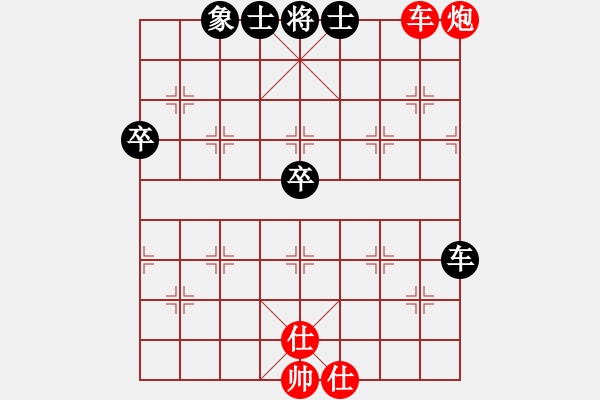 象棋棋譜圖片：閃電鷹(5段)-勝-yandqt(8段) - 步數(shù)：90 