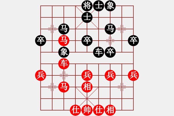 象棋棋譜圖片：孫勇征 先和 蔚強(qiáng) - 步數(shù)：40 