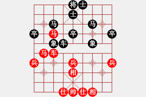 象棋棋譜圖片：孫勇征 先和 蔚強(qiáng) - 步數(shù)：50 