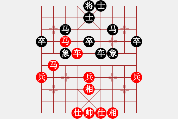 象棋棋譜圖片：孫勇征 先和 蔚強(qiáng) - 步數(shù)：60 