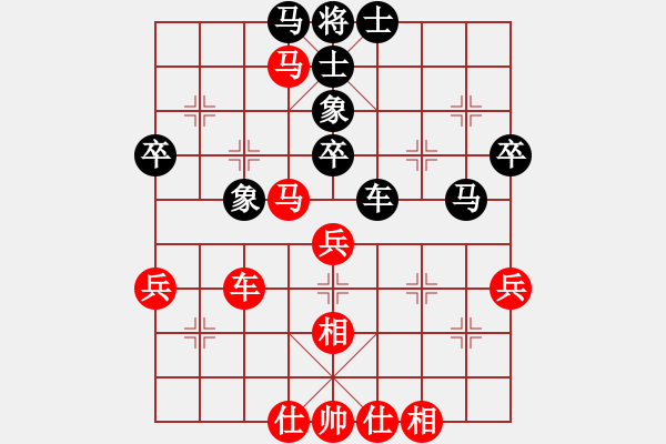 象棋棋譜圖片：孫勇征 先和 蔚強(qiáng) - 步數(shù)：70 