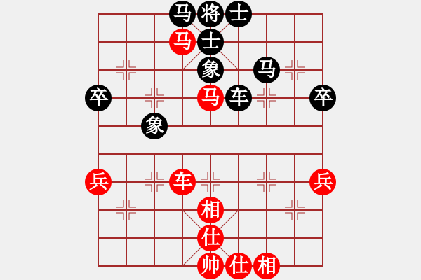 象棋棋譜圖片：孫勇征 先和 蔚強(qiáng) - 步數(shù)：80 