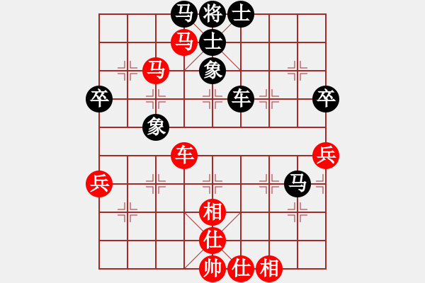 象棋棋譜圖片：孫勇征 先和 蔚強(qiáng) - 步數(shù)：90 