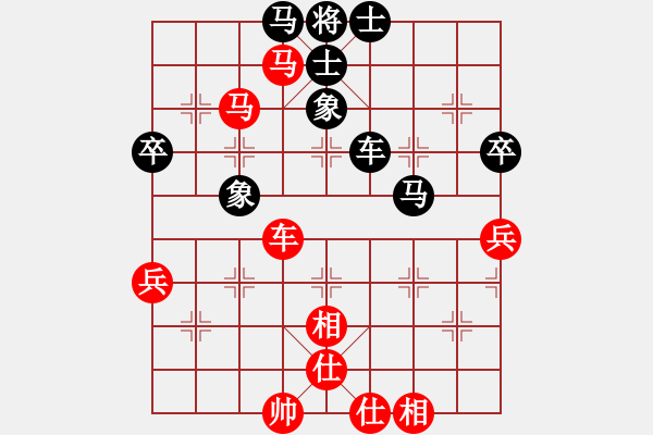 象棋棋譜圖片：孫勇征 先和 蔚強(qiáng) - 步數(shù)：92 