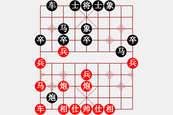 象棋棋谱图片：姜海涛 先和 武俊强 - 步数：30 