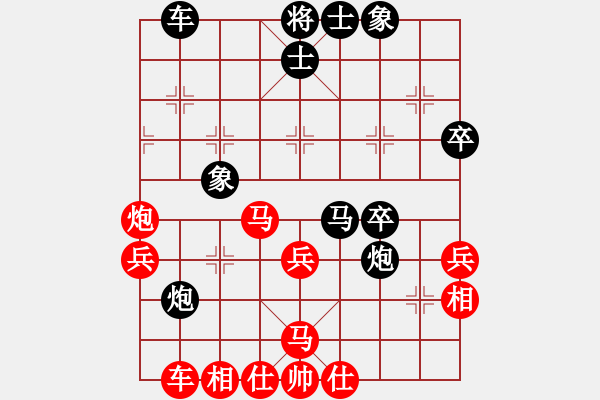 象棋棋譜圖片：薛夢(mèng)(7段)-勝-鵬上九霄(日帥) - 步數(shù)：40 