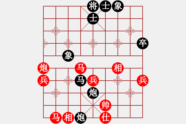 象棋棋譜圖片：薛夢(mèng)(7段)-勝-鵬上九霄(日帥) - 步數(shù)：50 