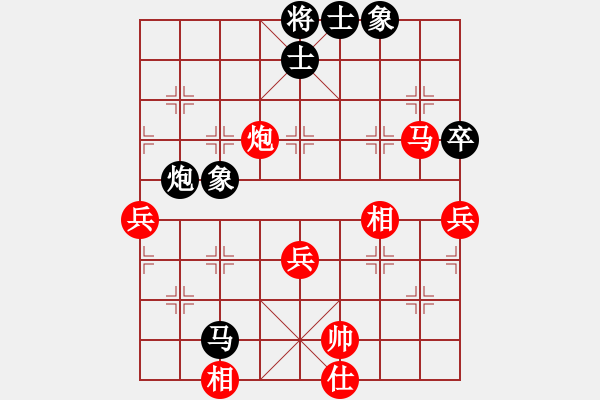 象棋棋譜圖片：薛夢(mèng)(7段)-勝-鵬上九霄(日帥) - 步數(shù)：65 