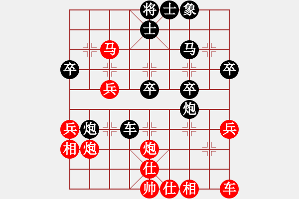 象棋棋譜圖片：升勢戀人(1段)-負-gylgl(1段) - 步數(shù)：40 