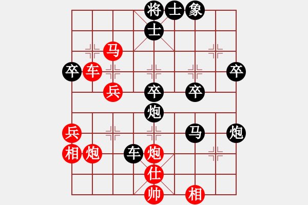 象棋棋譜圖片：升勢戀人(1段)-負-gylgl(1段) - 步數(shù)：50 