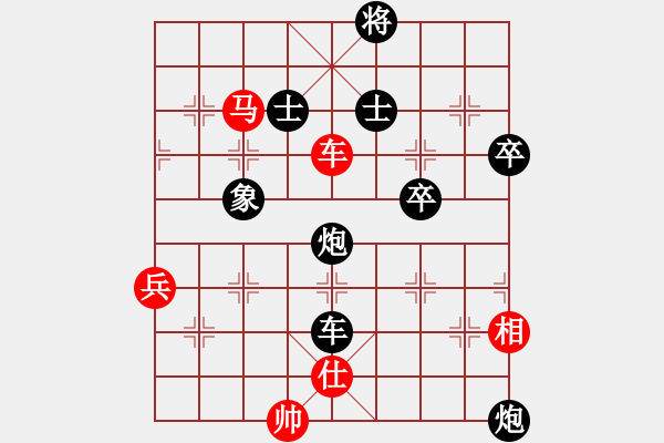 象棋棋譜圖片：升勢戀人(1段)-負-gylgl(1段) - 步數(shù)：70 