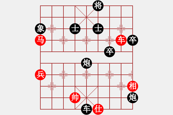 象棋棋譜圖片：升勢戀人(1段)-負-gylgl(1段) - 步數(shù)：77 