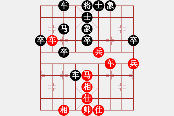 象棋棋譜圖片：游戲金鷹(人王)-和-半只煙(人王) - 步數(shù)：50 