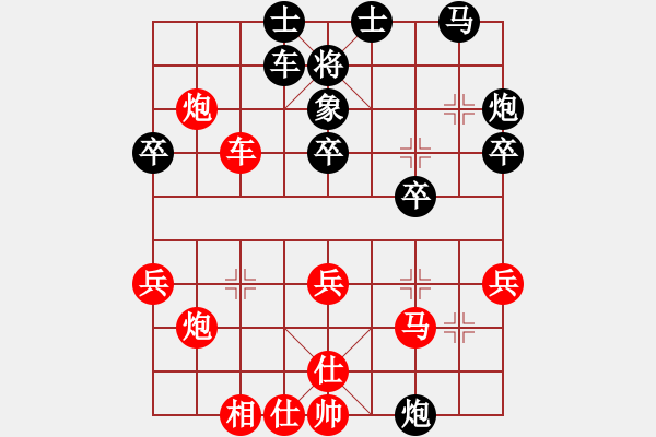 象棋棋譜圖片：布局訣先手局十六（左象橫車卒林炮） - 步數(shù)：40 