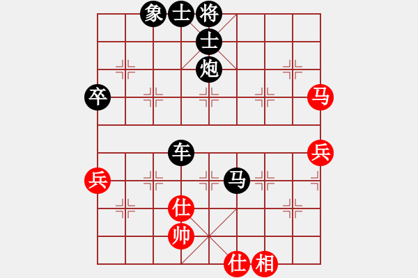 象棋棋谱图片：白龙下海[红] -VS- bbboy002[黑] - 步数：80 