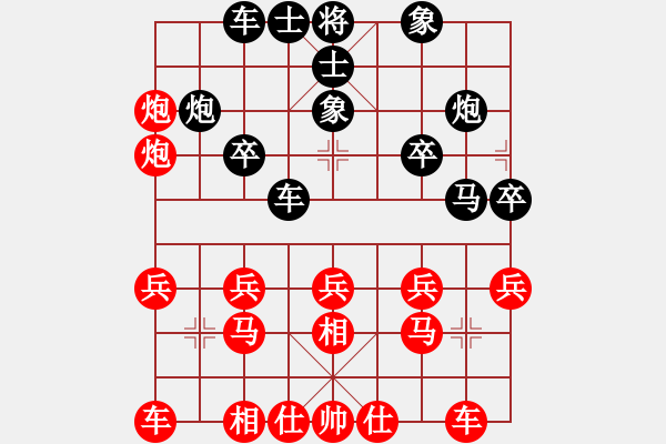 象棋棋譜圖片：百思不得棋解[575644877] -VS- 迷迭香[1912086882] - 步數(shù)：20 