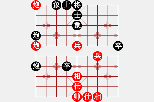 象棋棋谱图片：四川 郭瑞霞 和 江苏棋院 杨伊 - 步数：70 