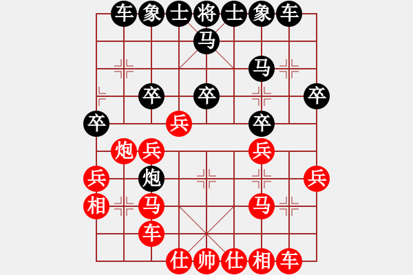 象棋棋譜圖片：華山之顛(月將)-和-香令人幽(8段) - 步數(shù)：30 