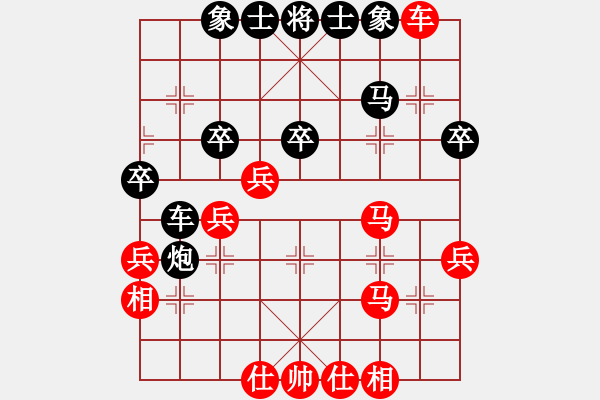 象棋棋譜圖片：華山之顛(月將)-和-香令人幽(8段) - 步數(shù)：40 