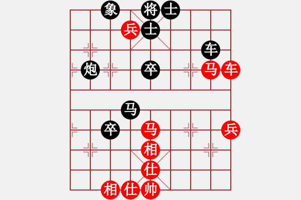 象棋棋譜圖片：華山之顛(月將)-和-香令人幽(8段) - 步數(shù)：70 