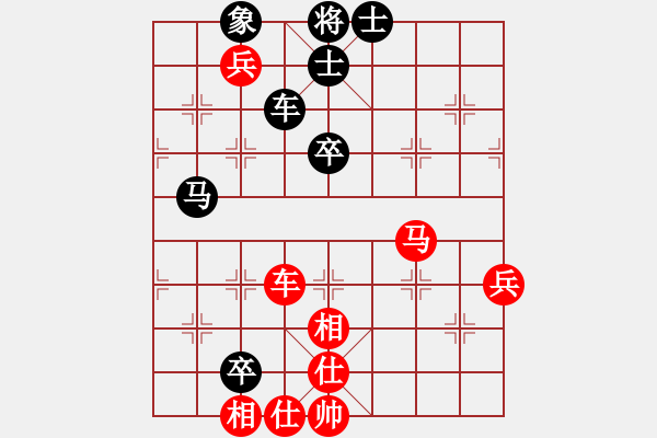 象棋棋譜圖片：華山之顛(月將)-和-香令人幽(8段) - 步數(shù)：80 