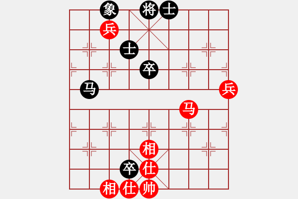 象棋棋譜圖片：華山之顛(月將)-和-香令人幽(8段) - 步數(shù)：89 