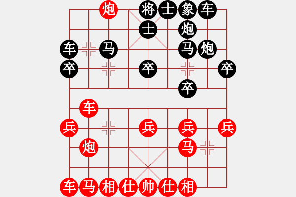 象棋棋谱图片：南征北讨(5段)-胜-阿七(2段) - 步数：20 