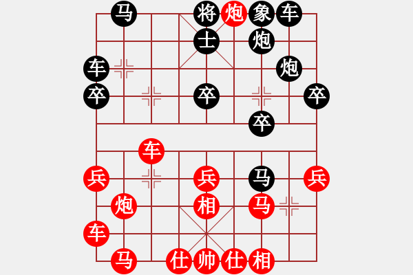 象棋棋谱图片：南征北讨(5段)-胜-阿七(2段) - 步数：27 