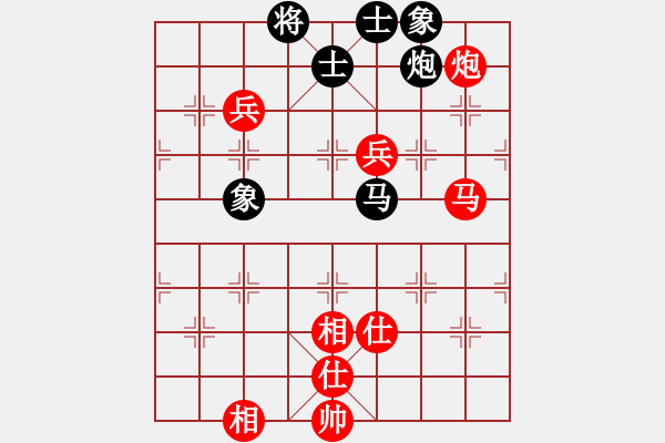 象棋棋譜圖片：江湖夜雨(6段)-勝-名劍之小龍(9段) - 步數(shù)：130 