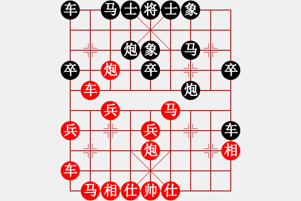 象棋棋譜圖片：江湖夜雨(6段)-勝-名劍之小龍(9段) - 步數(shù)：30 