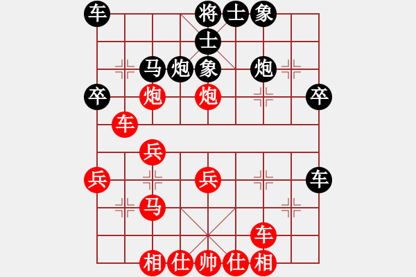 象棋棋譜圖片：江湖夜雨(6段)-勝-名劍之小龍(9段) - 步數(shù)：40 