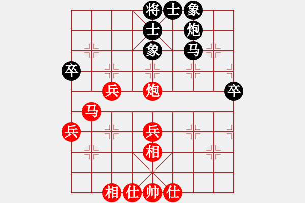 象棋棋譜圖片：江湖夜雨(6段)-勝-名劍之小龍(9段) - 步數(shù)：60 