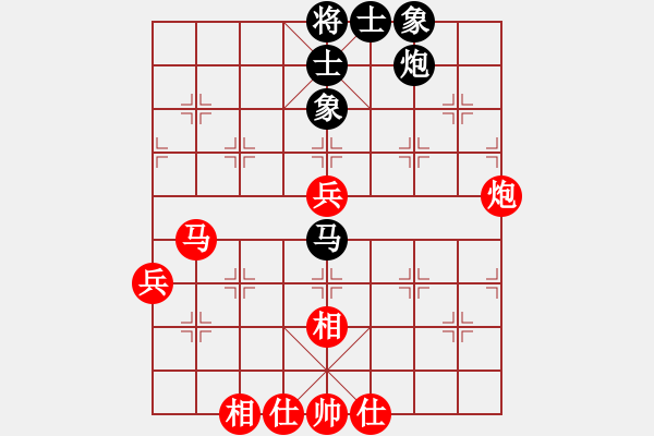 象棋棋譜圖片：江湖夜雨(6段)-勝-名劍之小龍(9段) - 步數(shù)：70 