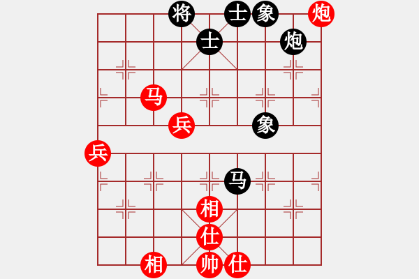 象棋棋譜圖片：江湖夜雨(6段)-勝-名劍之小龍(9段) - 步數(shù)：80 