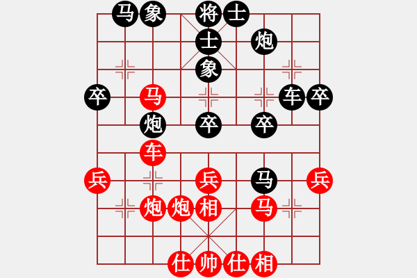 象棋棋譜圖片：漂流鴻船(人王)-和-一瀉千里(人王) - 步數(shù)：40 