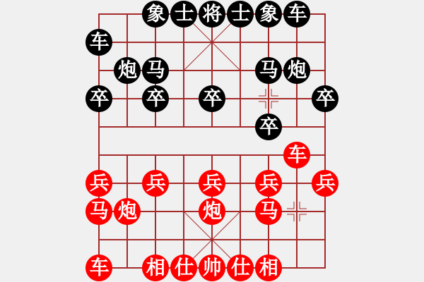 象棋棋譜圖片：臭棋ㄨ于踏舞[737520315] -VS- 臭棋人家ㄨ詩(shī)雅[2301742056] - 步數(shù)：10 