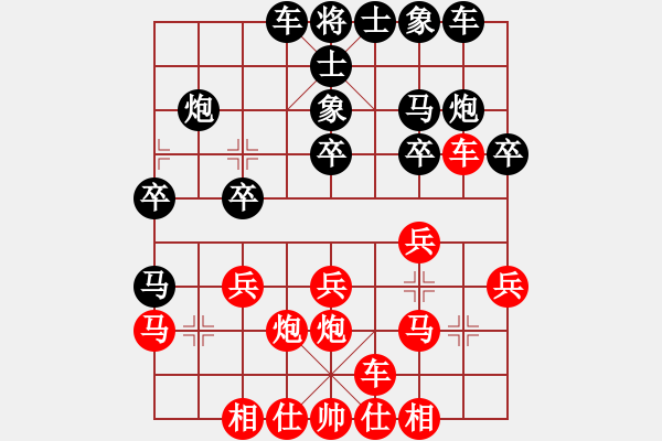 象棋棋譜圖片：葬心紅勝夏激揚(yáng)【五七炮互進(jìn)三兵對(duì)屏風(fēng)馬邊卒右馬外盤河 紅左橫車對(duì)黑飛右象】 - 步數(shù)：20 